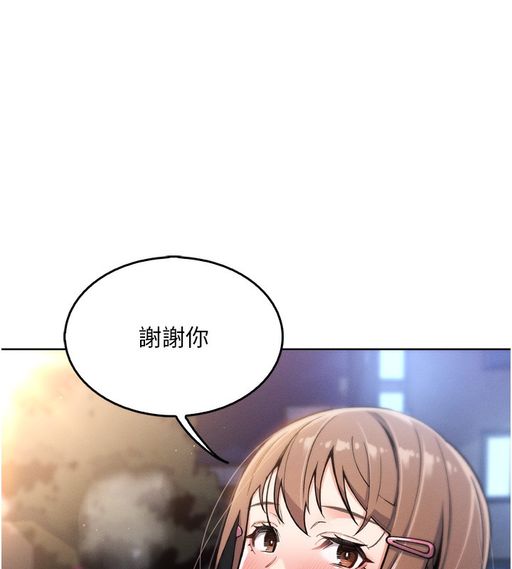 我的掌上明珠 第3话-酒后乱性 159.jpg