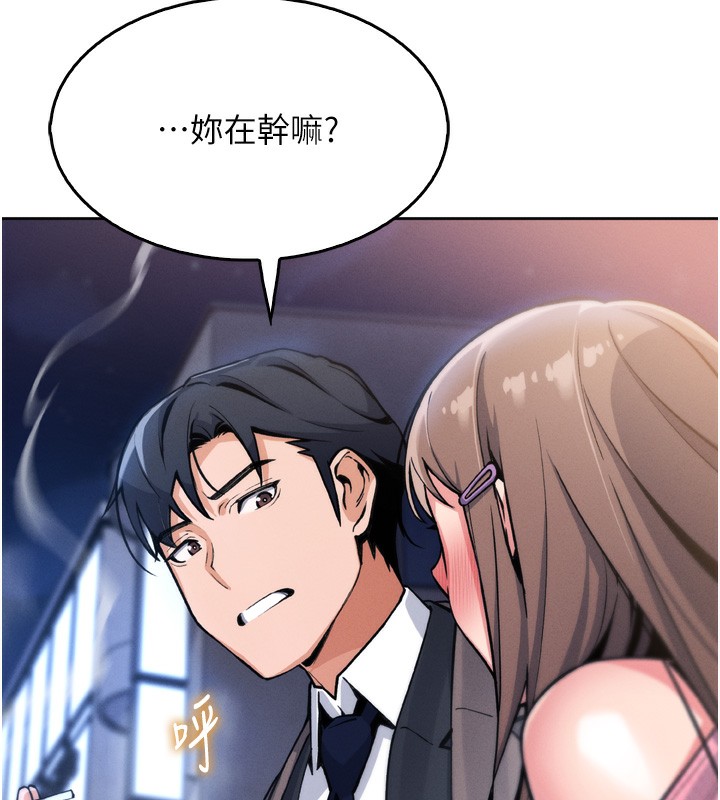 我的掌上明珠 第3话-酒后乱性 167.jpg