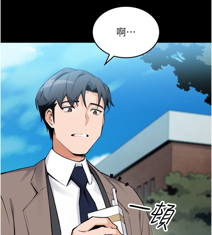 我的掌上明珠 第3话-酒后乱性 116.jpg