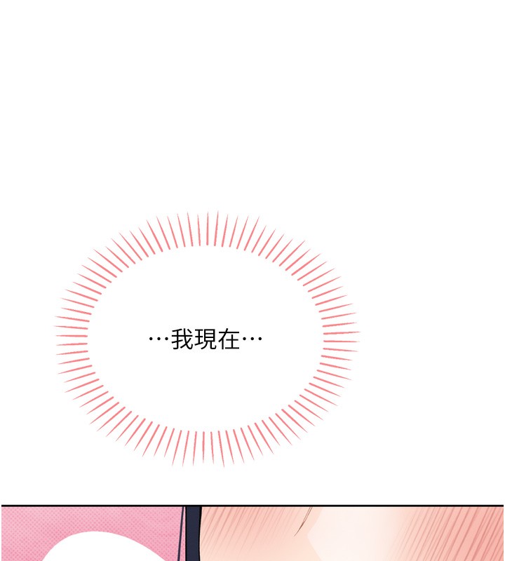 我的掌上明珠 第3话-酒后乱性 33.jpg