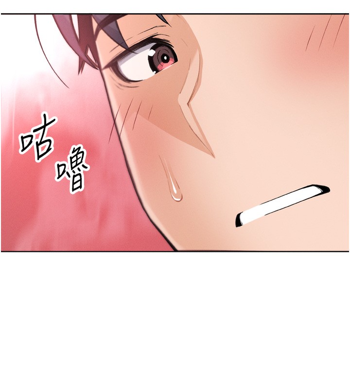 我的掌上明珠 第3话-酒后乱性 176.jpg