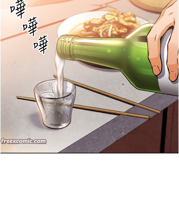 我的掌上明珠 第3话-酒后乱性 70.jpg