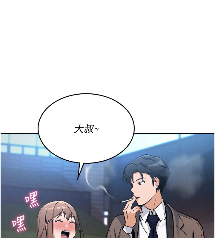 我的掌上明珠 第3话-酒后乱性 157.jpg