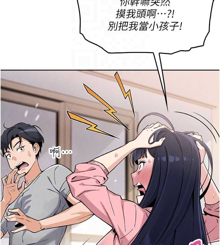 我的掌上明珠 第4话-朋友爸，可戏 74.jpg