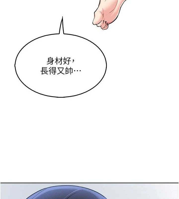 我的掌上明珠 第4话-朋友爸，可戏 135.jpg