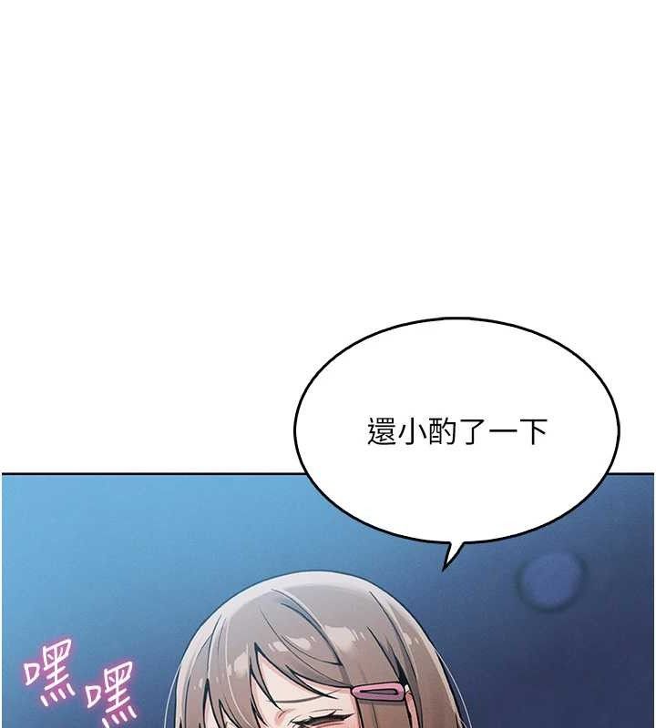 我的掌上明珠 第4话-朋友爸，可戏 160.jpg