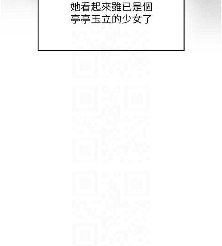 我的掌上明珠 第4话-朋友爸，可戏 68.jpg