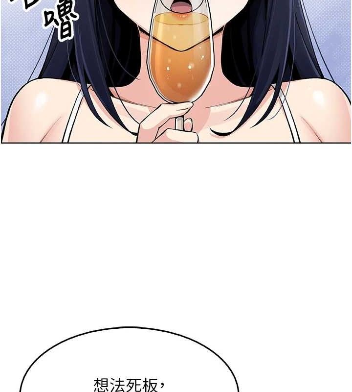 我的掌上明珠 第4话-朋友爸，可戏 127.jpg