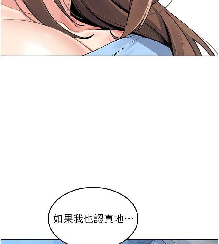 我的掌上明珠 第4话-朋友爸，可戏 199.jpg