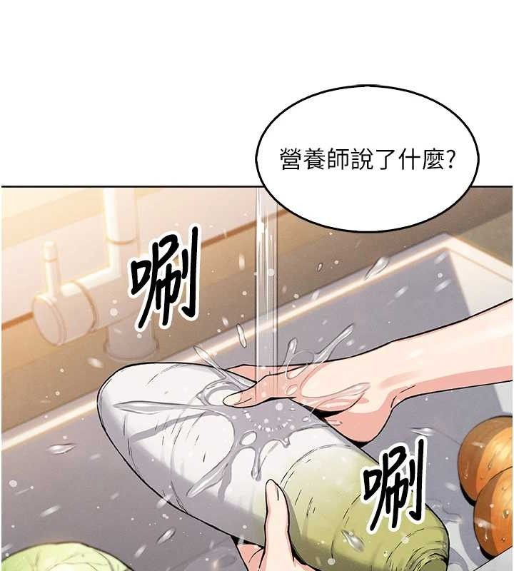 我的掌上明珠 第4话-朋友爸，可戏 77.jpg