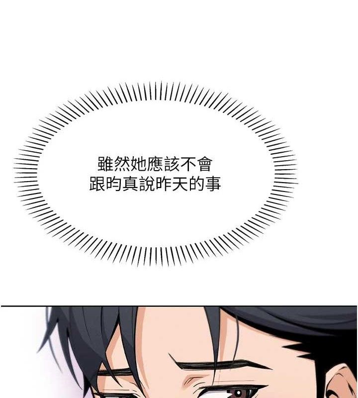我的掌上明珠 第4话-朋友爸，可戏 89.jpg