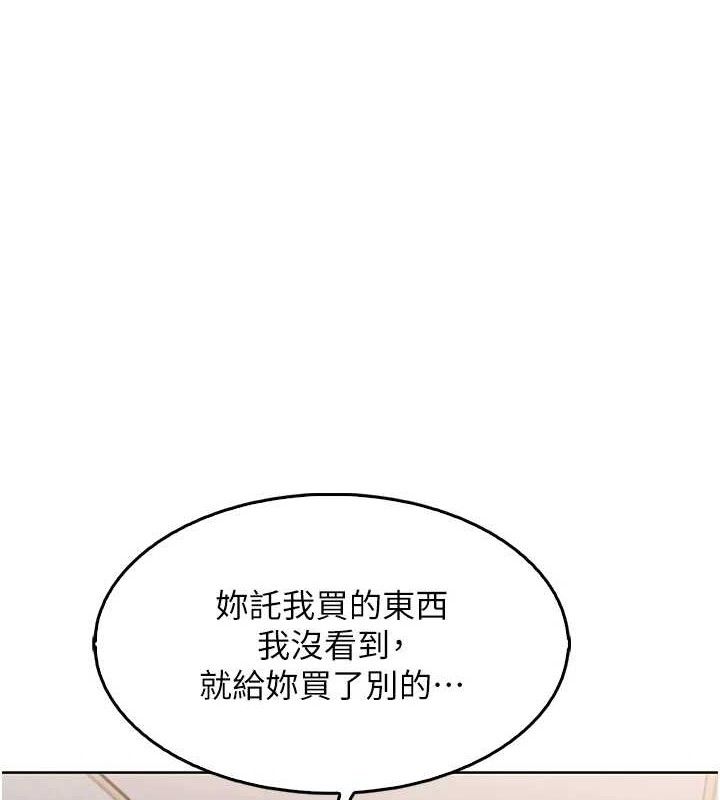 我的掌上明珠 第4话-朋友爸，可戏 34.jpg