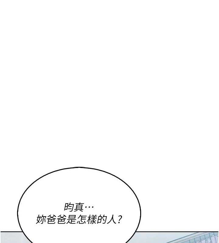 我的掌上明珠 第4话-朋友爸，可戏 123.jpg