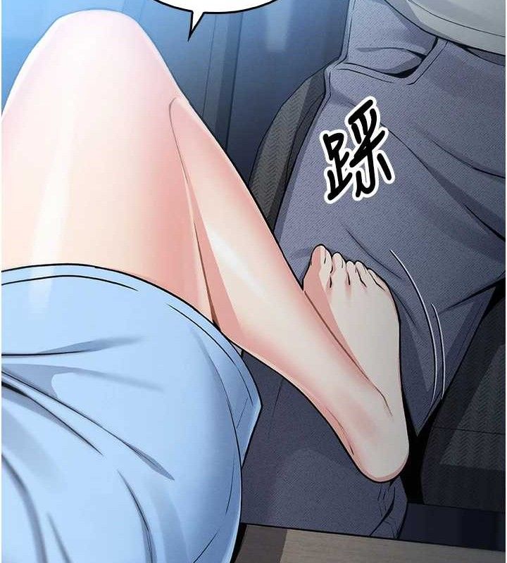 我的掌上明珠 第4话-朋友爸，可戏 200.jpg