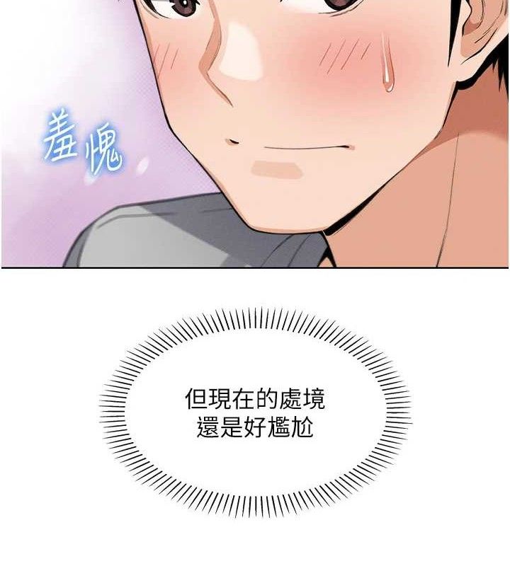 我的掌上明珠 第4话-朋友爸，可戏 90.jpg