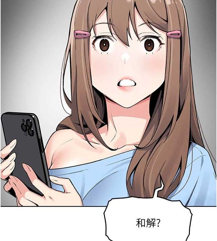 我的掌上明珠 第4话-朋友爸，可戏 184.jpg
