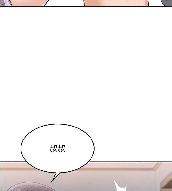 我的掌上明珠 第4话-朋友爸，可戏 46.jpg