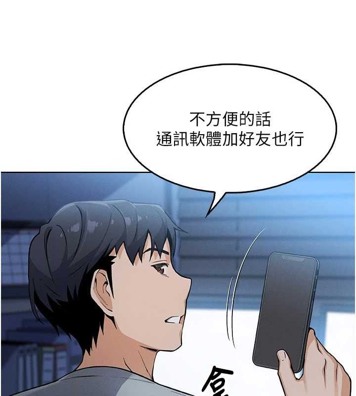 我的掌上明珠 第4话-朋友爸，可戏 172.jpg