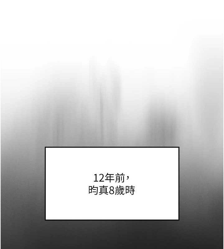 我的掌上明珠 第4话-朋友爸，可戏 60.jpg