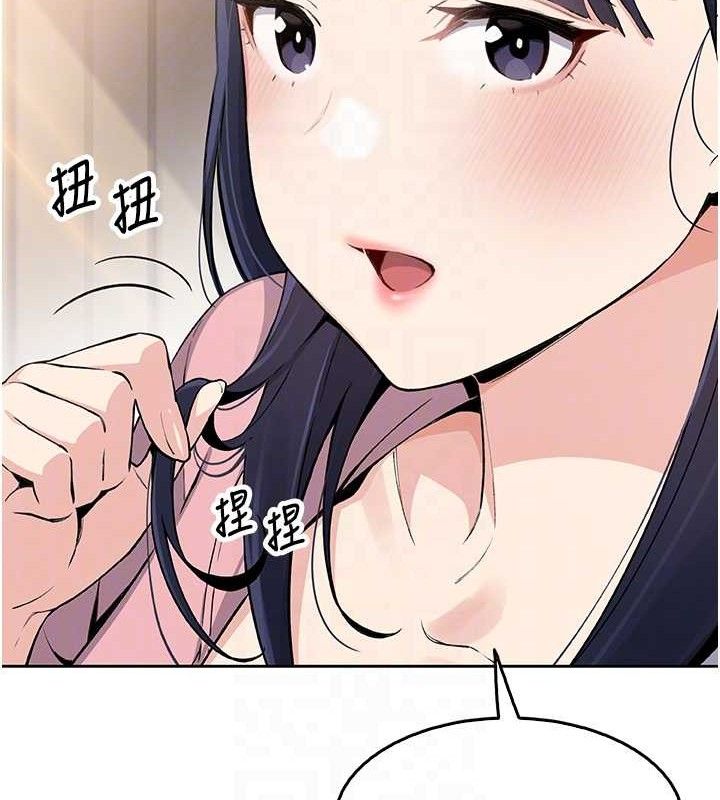 我的掌上明珠 第4话-朋友爸，可戏 54.jpg