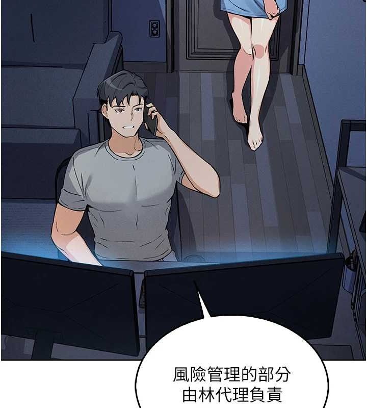 我的掌上明珠 第4话-朋友爸，可戏 148.jpg