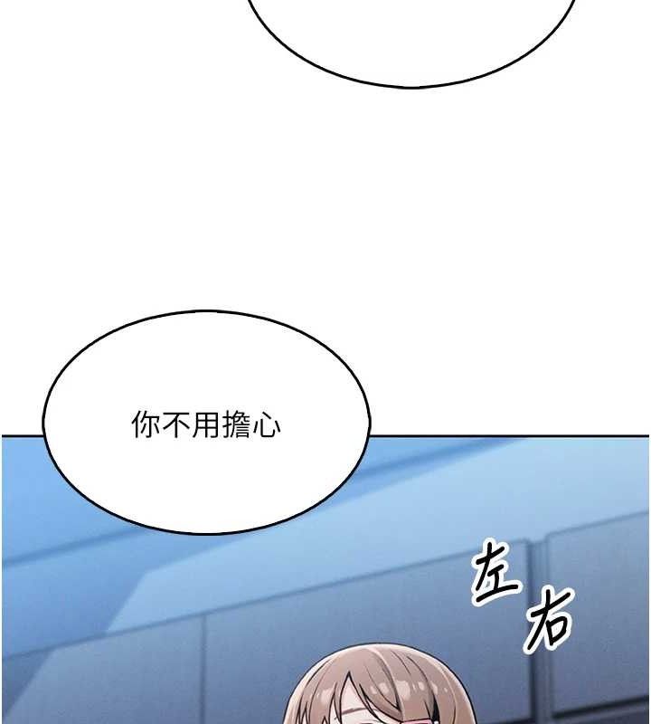 我的掌上明珠 第4话-朋友爸，可戏 149.jpg