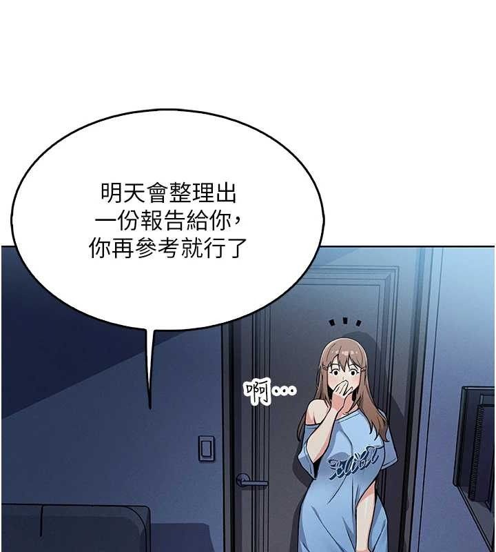 我的掌上明珠 第4话-朋友爸，可戏 147.jpg