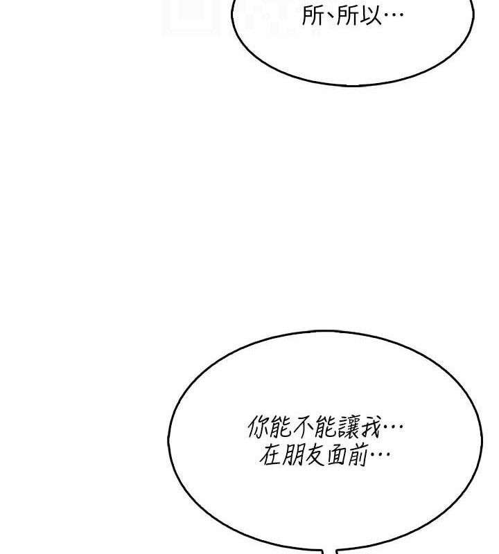 我的掌上明珠 第4话-朋友爸，可戏 55.jpg