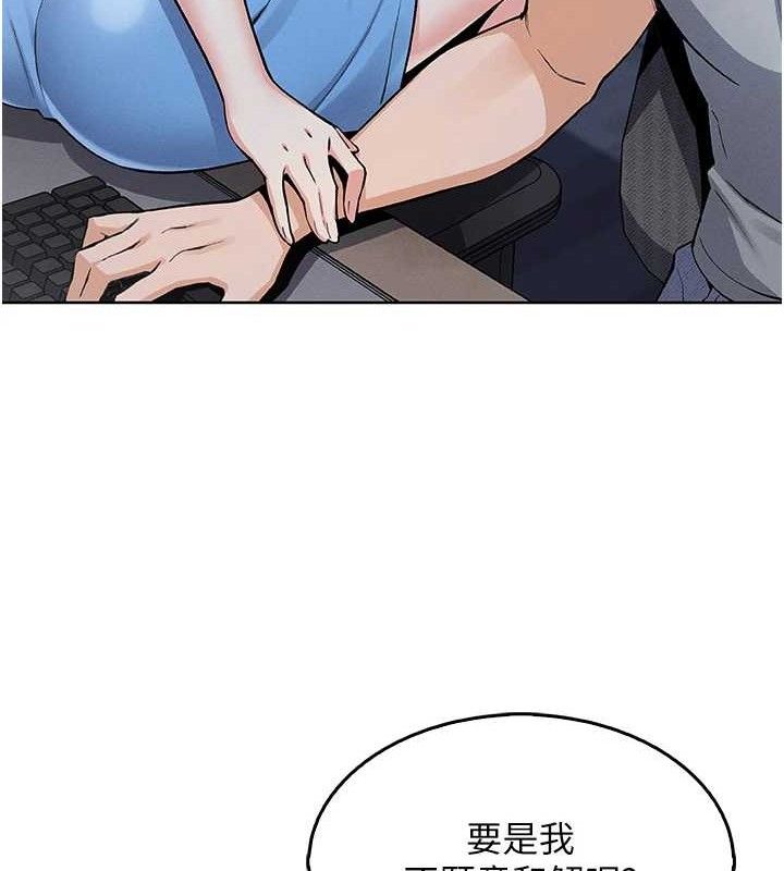 我的掌上明珠 第4话-朋友爸，可戏 192.jpg
