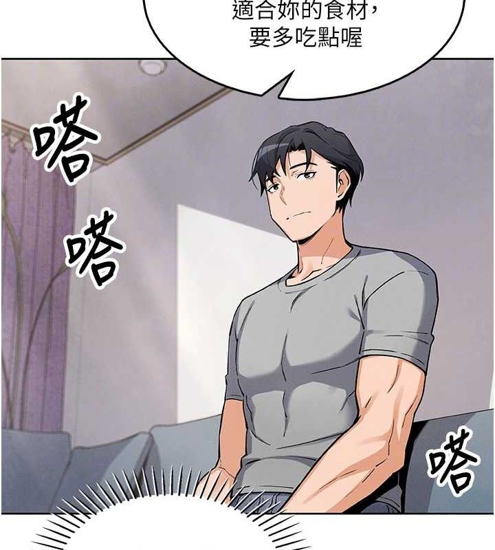 我的掌上明珠 第4话-朋友爸，可戏 82.jpg