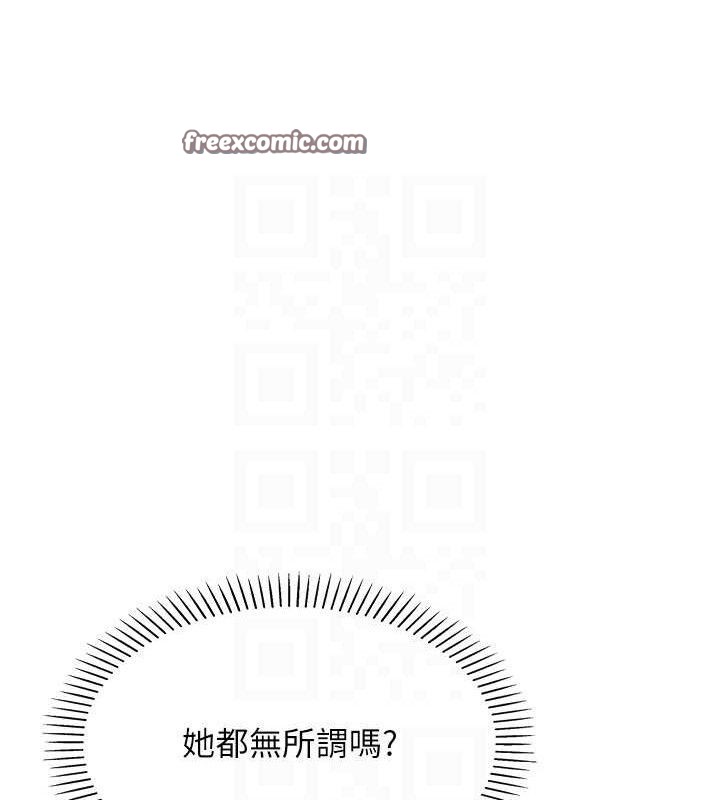 我的掌上明珠 第4话-朋友爸，可戏 98.jpg