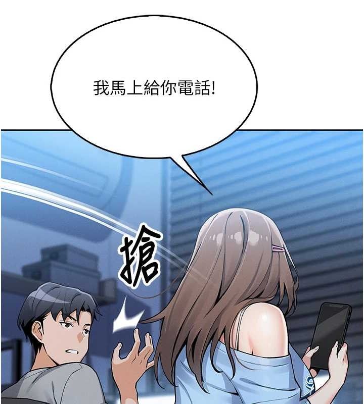 我的掌上明珠 第4话-朋友爸，可戏 174.jpg