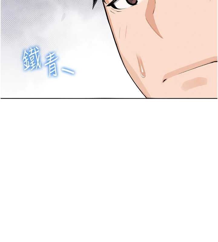 我的掌上明珠 第4话-朋友爸，可戏 44.jpg