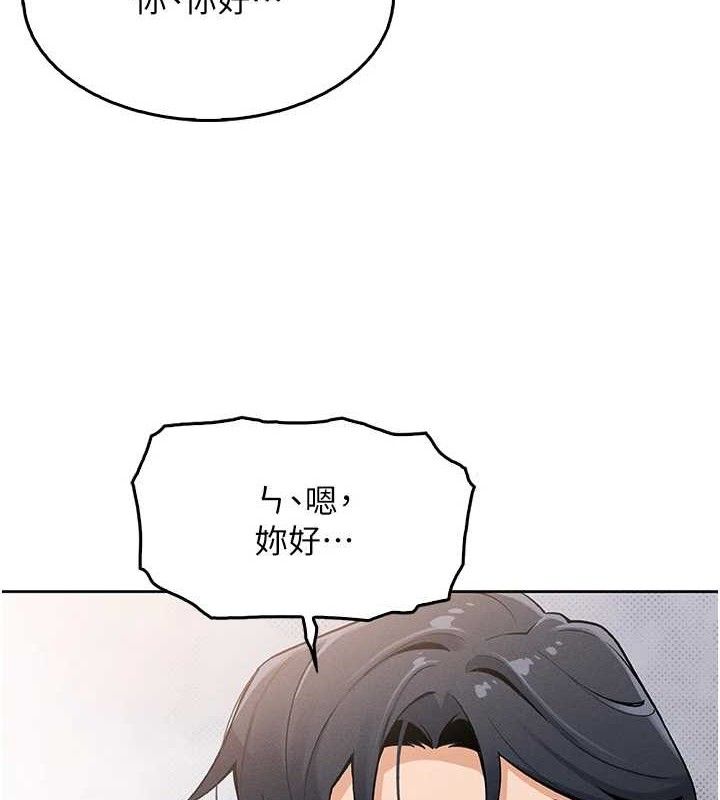 我的掌上明珠 第4话-朋友爸，可戏 32.jpg
