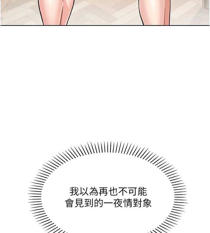 我的掌上明珠 第4话-朋友爸，可戏 40.jpg