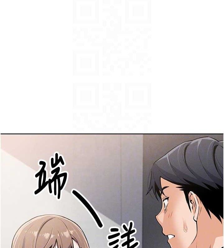 我的掌上明珠 第4话-朋友爸，可戏 16.jpg