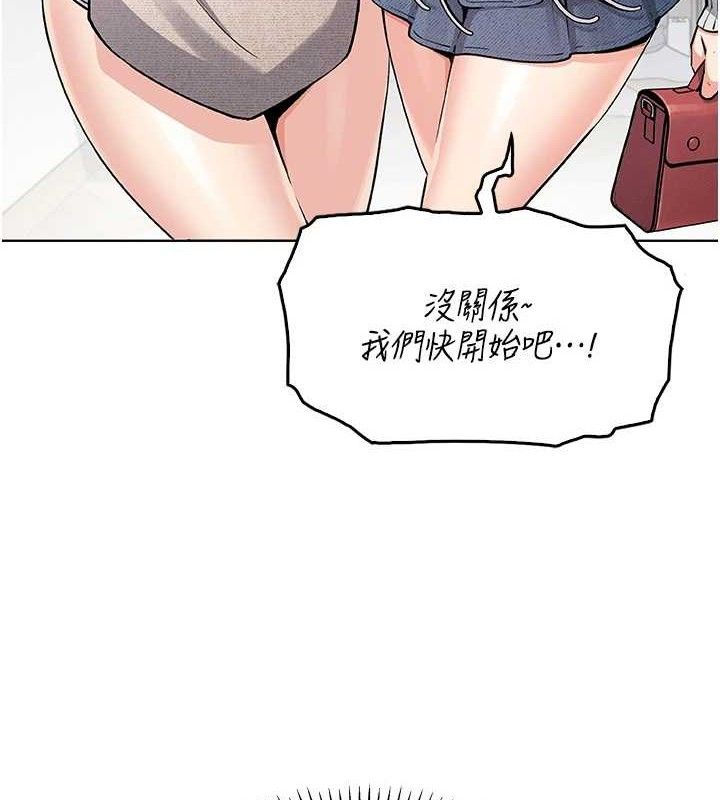 我的掌上明珠 第4话-朋友爸，可戏 36.jpg