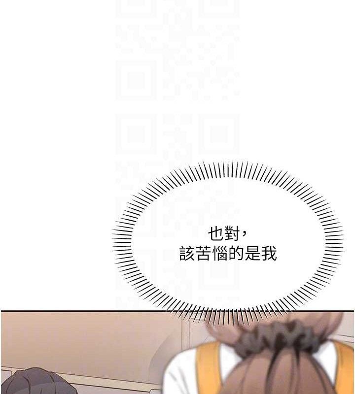 我的掌上明珠 第4话-朋友爸，可戏 100.jpg