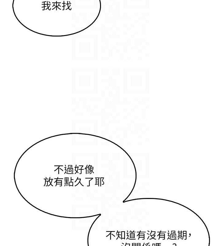 我的掌上明珠 第4话-朋友爸，可戏 93.jpg