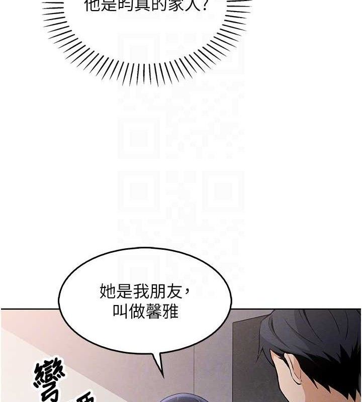 我的掌上明珠 第4话-朋友爸，可戏 30.jpg
