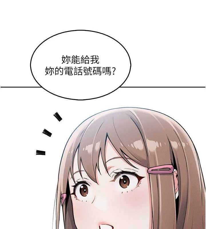 我的掌上明珠 第4话-朋友爸，可戏 170.jpg