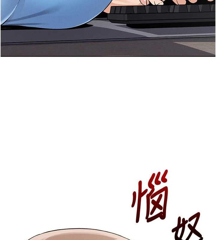 我的掌上明珠 第4话-朋友爸，可戏 197.jpg