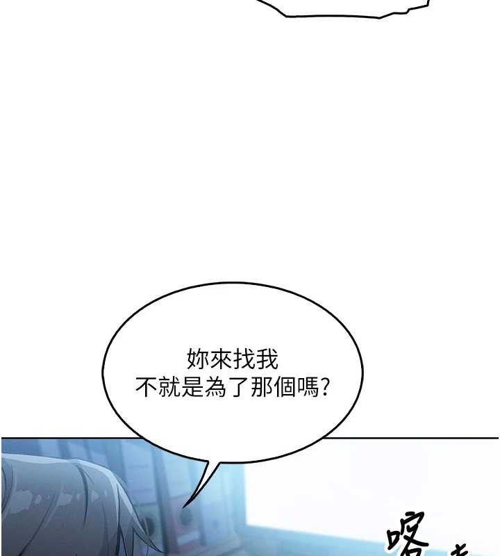 我的掌上明珠 第4话-朋友爸，可戏 185.jpg
