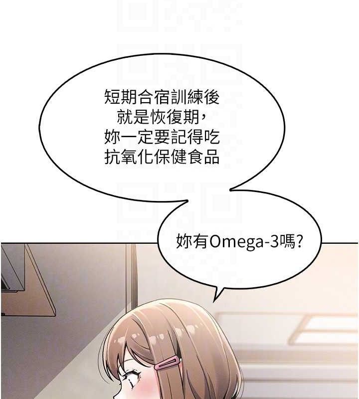 我的掌上明珠 第4话-朋友爸，可戏 79.jpg