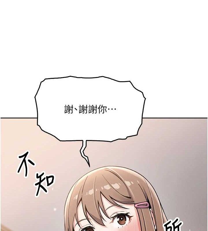 我的掌上明珠 第4话-朋友爸，可戏 115.jpg