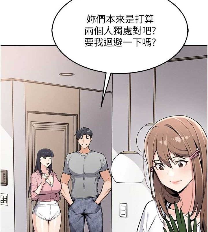我的掌上明珠 第4话-朋友爸，可戏 51.jpg