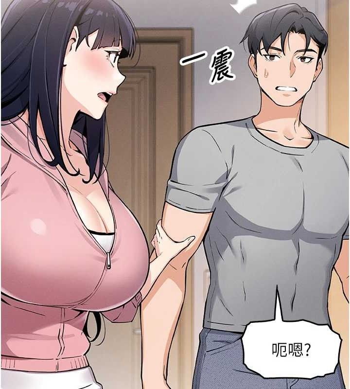 我的掌上明珠 第4话-朋友爸，可戏 47.jpg
