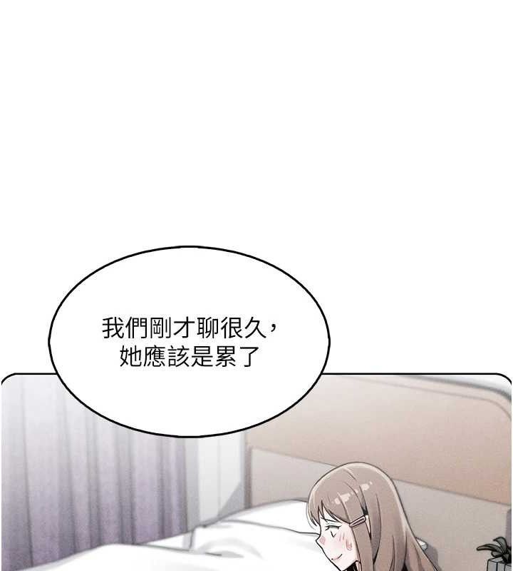我的掌上明珠 第4话-朋友爸，可戏 158.jpg