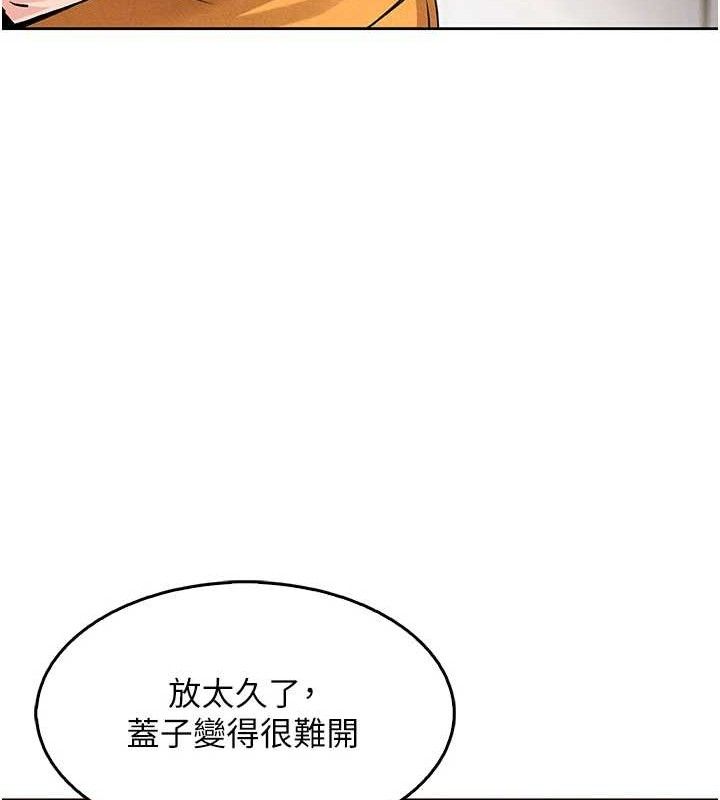 我的掌上明珠 第4话-朋友爸，可戏 110.jpg