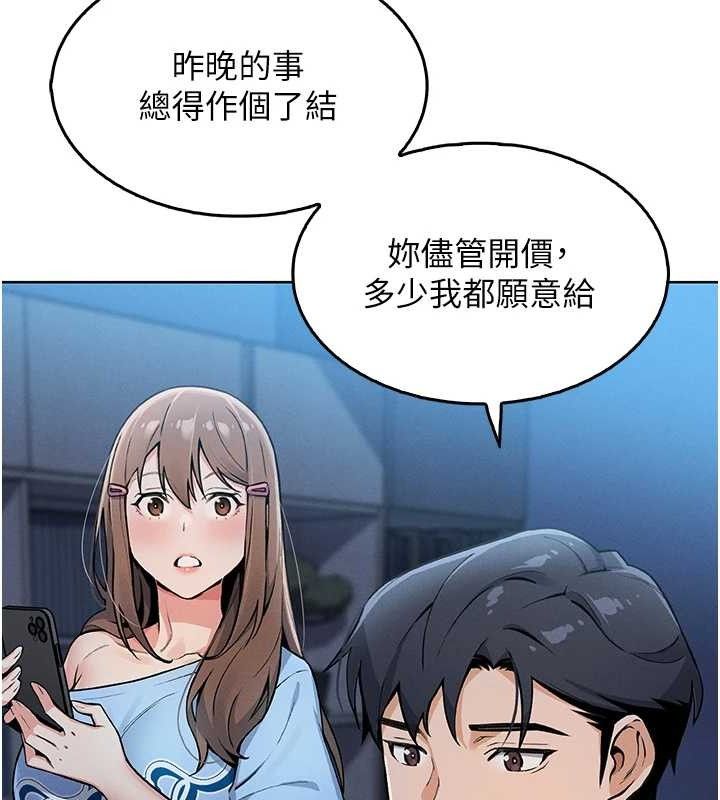 我的掌上明珠 第4话-朋友爸，可戏 181.jpg
